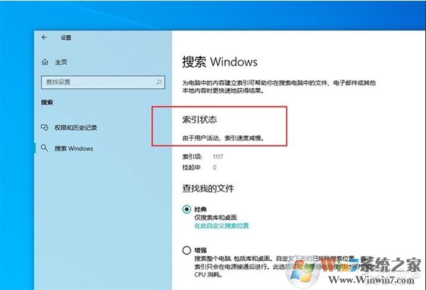 Win10 2004(20H1)有哪些亮点？更新功能特性详细体验