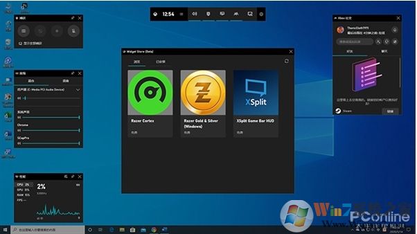 Win10 2004(20H1)有哪些亮点？更新功能特性详细体验