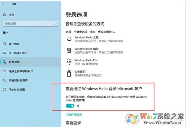 Win10 2004(20H1)有哪些亮点？更新功能特性详细体验