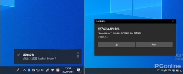 Win10 2004(20H1)有哪些亮点？更新功能特性详细体验