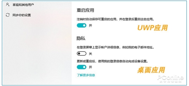 Win10 2004(20H1)有哪些亮点？更新功能特性详细体验