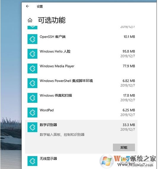 Win10 2004(20H1)有哪些亮点？更新功能特性详细体验