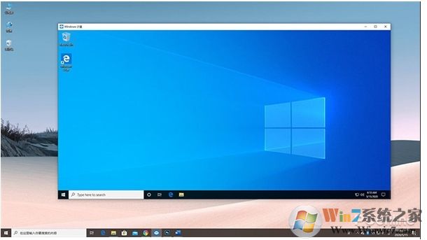 Win10 2004(20H1)有哪些亮点？更新功能特性详细体验