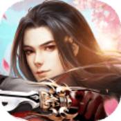 真武江湖手游2023下载安装