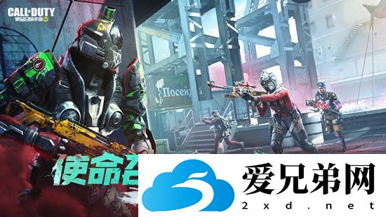 使命召唤哪个版本最好玩，使命召唤最受欢迎的版本介绍