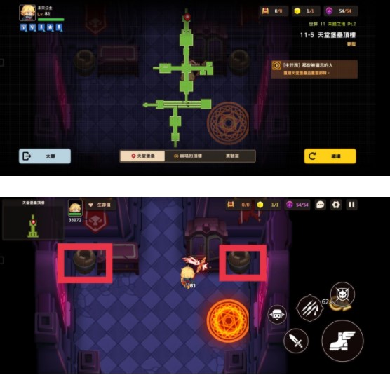 《坎公骑冠剑》噩梦11-5全收集攻略