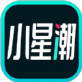 小星潮盲盒APP安卓版