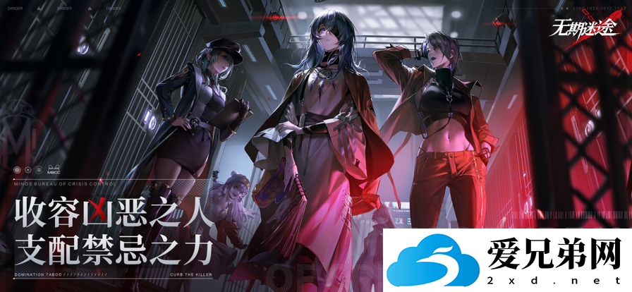 无期迷途瑟琳强度怎么样 ,无期迷途瑟琳强度介绍