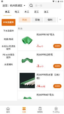 云网仓下载2023版