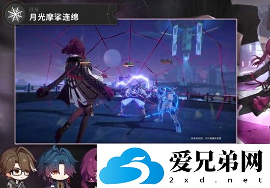 崩坏星穹铁道地城探宝遗迹二深层怎么过，崩坏星穹铁道地城探宝遗迹二深层