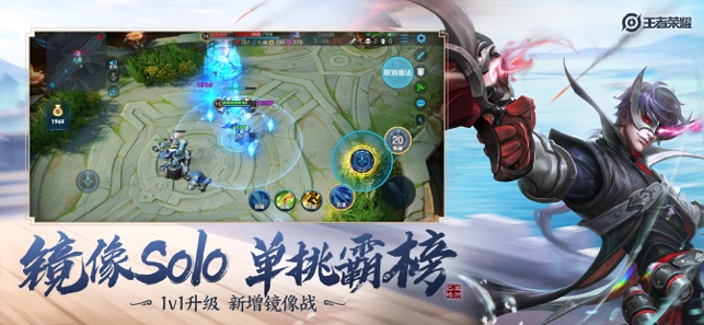 王者荣耀：拒霜思皮肤版本下载下载最新app