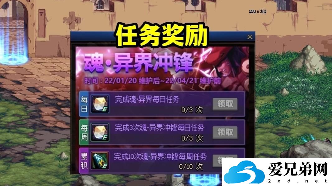 dnf转职书怎么获得，dnf转职书获得秘籍