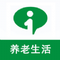 一点椿照护最新版2023下载