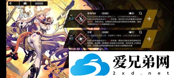 千年之旅阿涅克丝怎么样，揭秘千年之旅阿涅克丝的独特之处