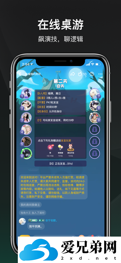 破案游戏有哪些？揭秘破案游戏排行榜前十名