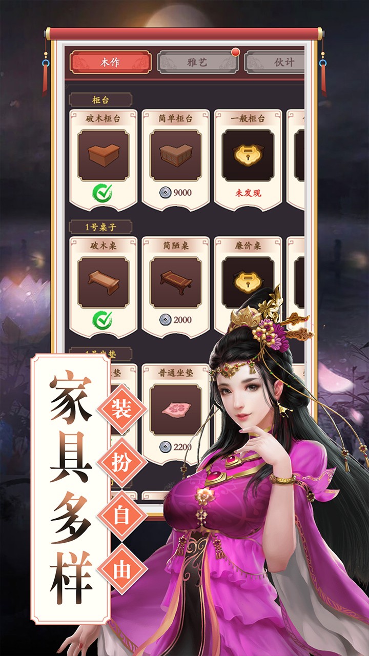 理想国原版游戏下载2023最新版本安卓版