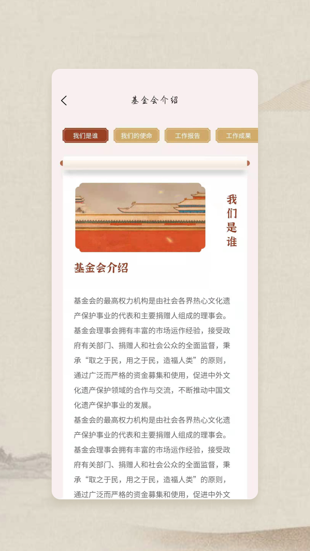 数字东方2023版本下载