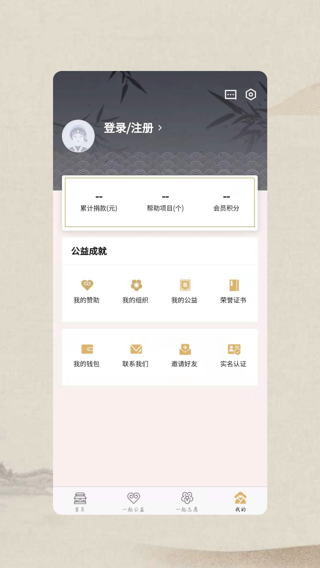 数字东方2023版本下载