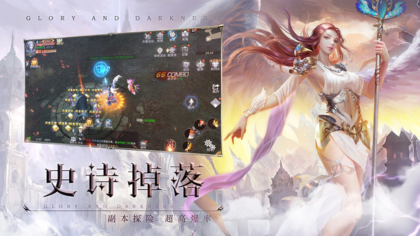 上古神域游戏最新修仙版app最新下载