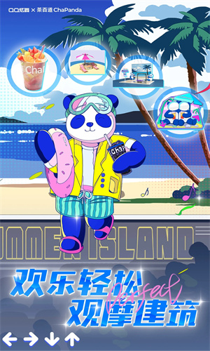 QQ炫舞手游安卓下载安装免费安装