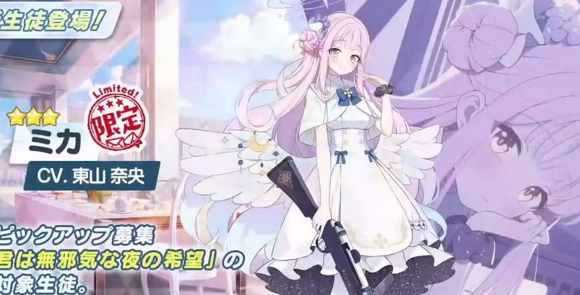 《蔚蓝档案》未花技能强度介绍