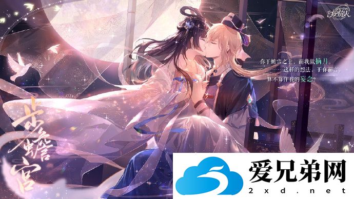 时空中的绘旅人今夕长相守画卷怎么样，时空中的绘旅人今夕长相守画卷复刻介绍