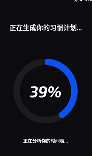 习惯打卡记录器2023版安卓版