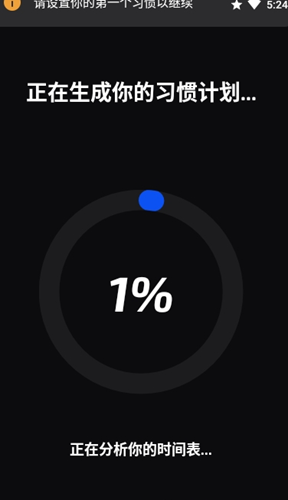 习惯打卡记录器2023版安卓版
