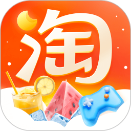 淘宝安卓2023最新版下载