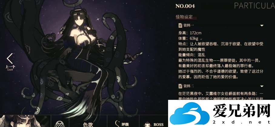 千年之旅安娜值不值得培养，千年之旅安娜值得培养缘由