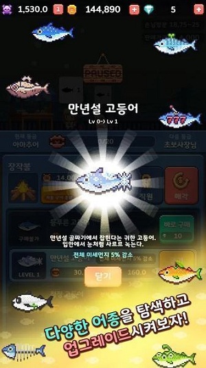 烤神苹果版免费版