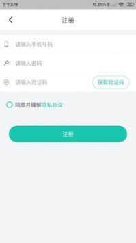 舒华运动app