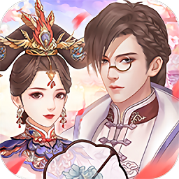 缘起长相思手游安卓2023最新版