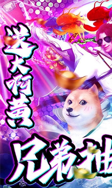 英雄令手游2023版下载