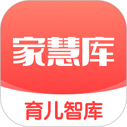 家慧库app
