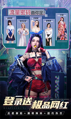 都市英豪手游最新版本下载苹果版