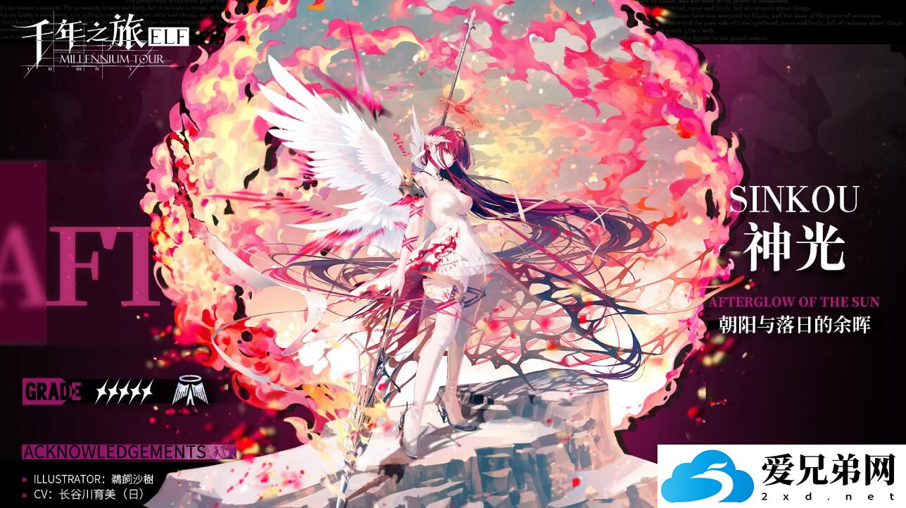 千年之旅锦绣遗梦什么时候开，千年之旅锦绣遗梦开启时间介绍