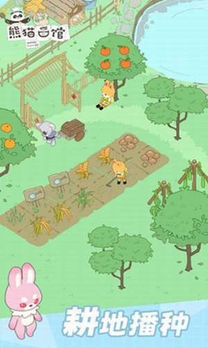 掉落男孩绳索救援下载安装最新版