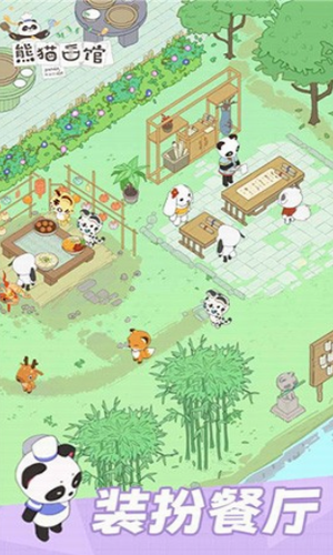 掉落男孩绳索救援下载安装最新版