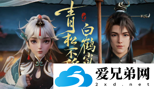 王者荣耀七夕松鹤新皮肤购买方案有哪些，王者荣耀七夕松鹤新皮肤购买方案介绍