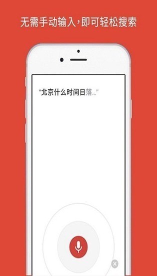 2021谷歌浏览器