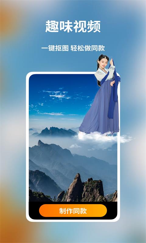 多多视频制作最新2023安卓下载