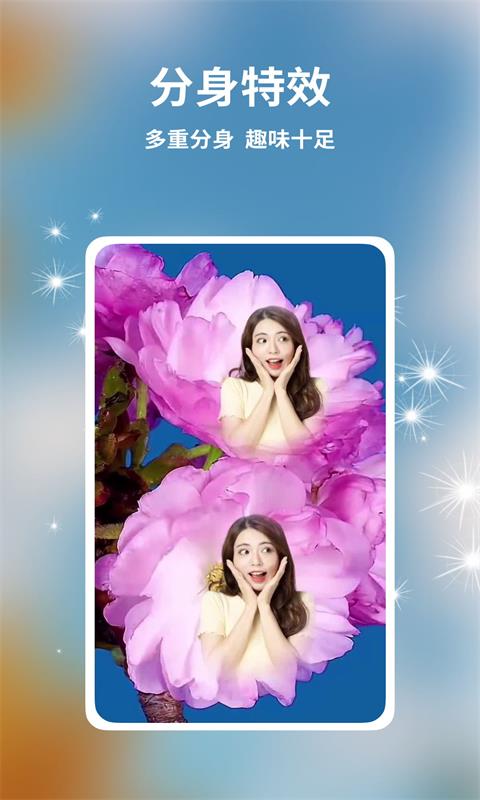 多多视频制作最新2023安卓下载