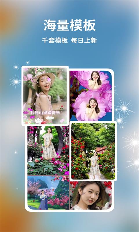 多多视频制作最新2023安卓下载