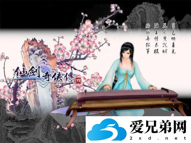 仙侠手游游戏排前十名有哪些？仙侠手游游戏排行榜前十名介绍