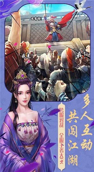 红颜心计手游下载安装2023版本