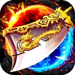 龙皇传说折扣端安卓版