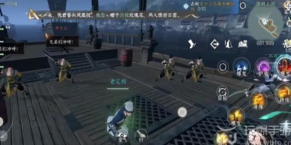 逆水寒手游江南方腊任务怎么做