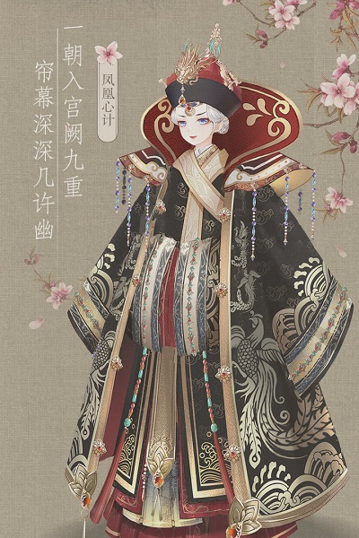 凤凰心计手游九游版最新版安卓下载