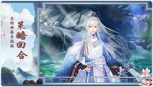 一剑断念无限灵石版安卓版下载2023版